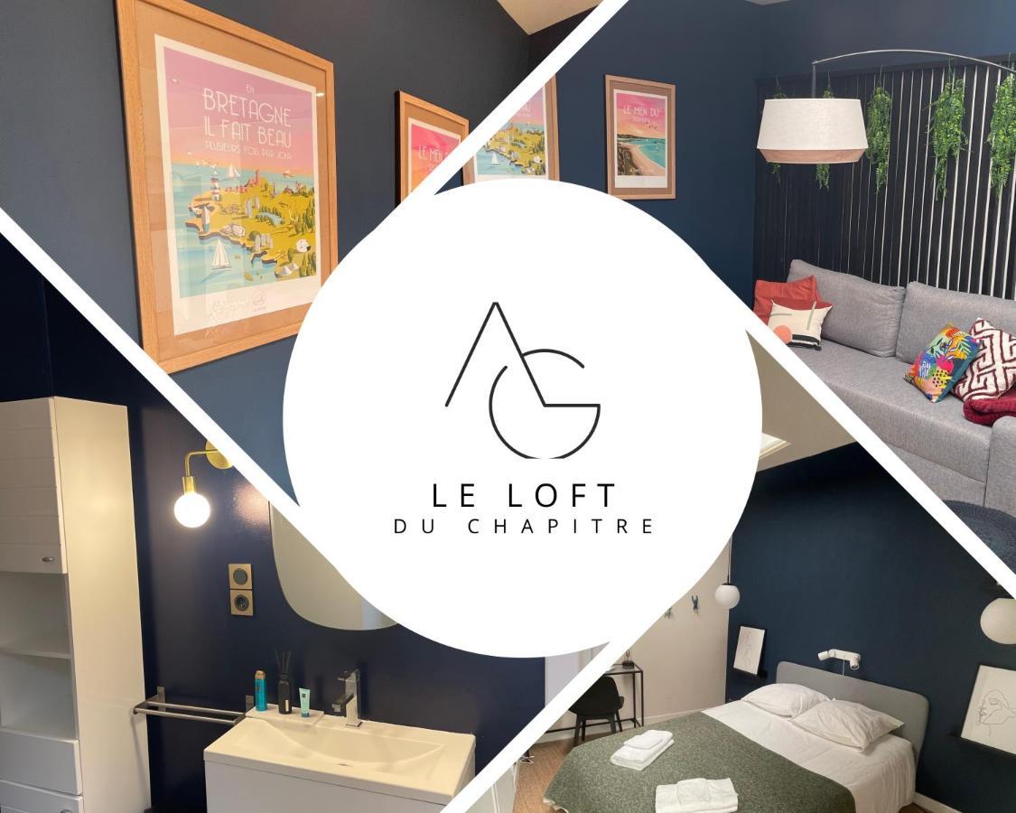 圣布里厄Le Loft Du Chapitre公寓 外观 照片