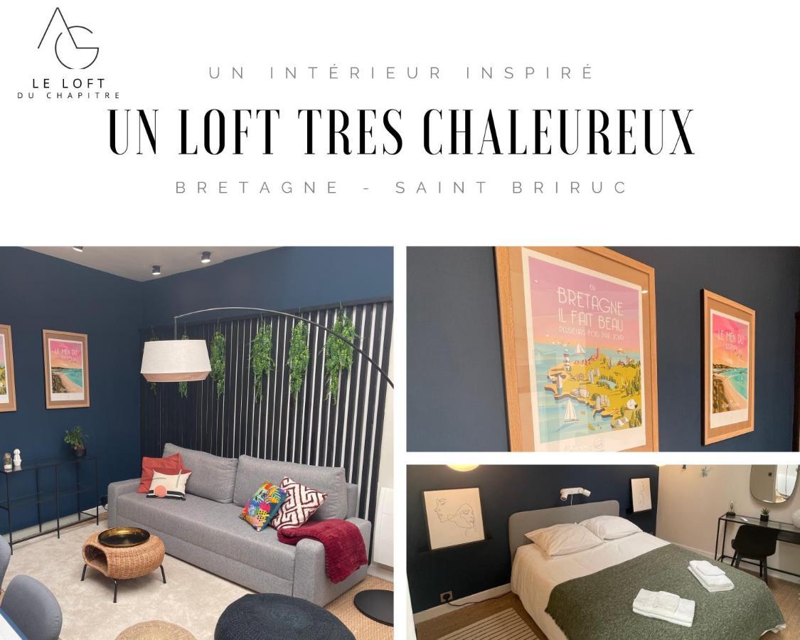 圣布里厄Le Loft Du Chapitre公寓 外观 照片